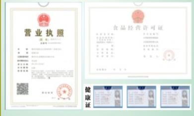 一文讀懂如何辦理營業執照與食品經營許可證 14年老店長分享辦理流程、所需資料及注意事項
