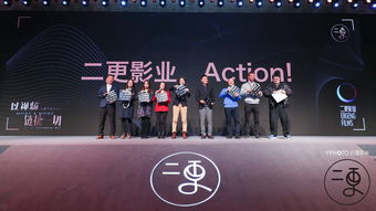 二更影業(yè)揚帆起航，首部原創(chuàng)網(wǎng)劇《皮膚之下》元旦開機