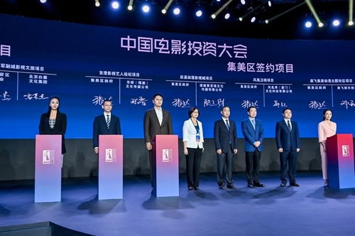 廈門海滄區(qū)與十年影業(yè)達成戰(zhàn)略合作 共筑影視產(chǎn)業(yè)高質(zhì)量發(fā)展新格局