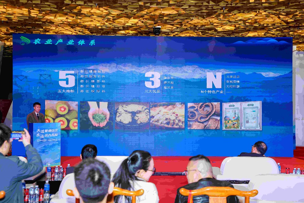 打響賽事?tīng)I(yíng)城品牌，都江堰影業(yè)服務(wù)推介會(huì)北京啟幕