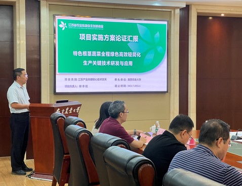 聚焦根莖蔬菜綠色生產(chǎn)，賦能農(nóng)業(yè)科技新篇章——省農(nóng)業(yè)科技自主創(chuàng)新項目實施方案論證會側(cè)記