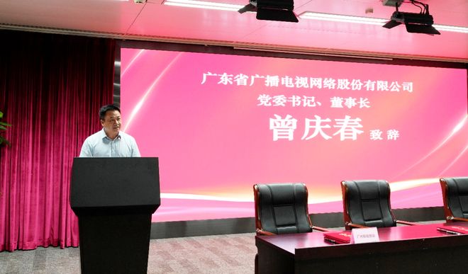廣東廣電網絡攜手新華社等推進“192”廣駿流量卡業務，深化廣東基礎電信服務布局