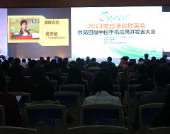 蝶訊榮登廣東增值電信業(yè)務(wù)收入百?gòu)?qiáng) 數(shù)字經(jīng)濟(jì)浪潮下的創(chuàng)新引領(lǐng)者