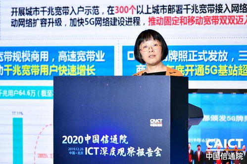 運營商哀嘆 新型互聯網交換中心或將被納入基礎電信業務，廣東先行試點