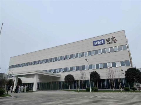 封關運行十周年 成都高新綜保區蝶變躍升，電子專用材料研發成為創新引擎